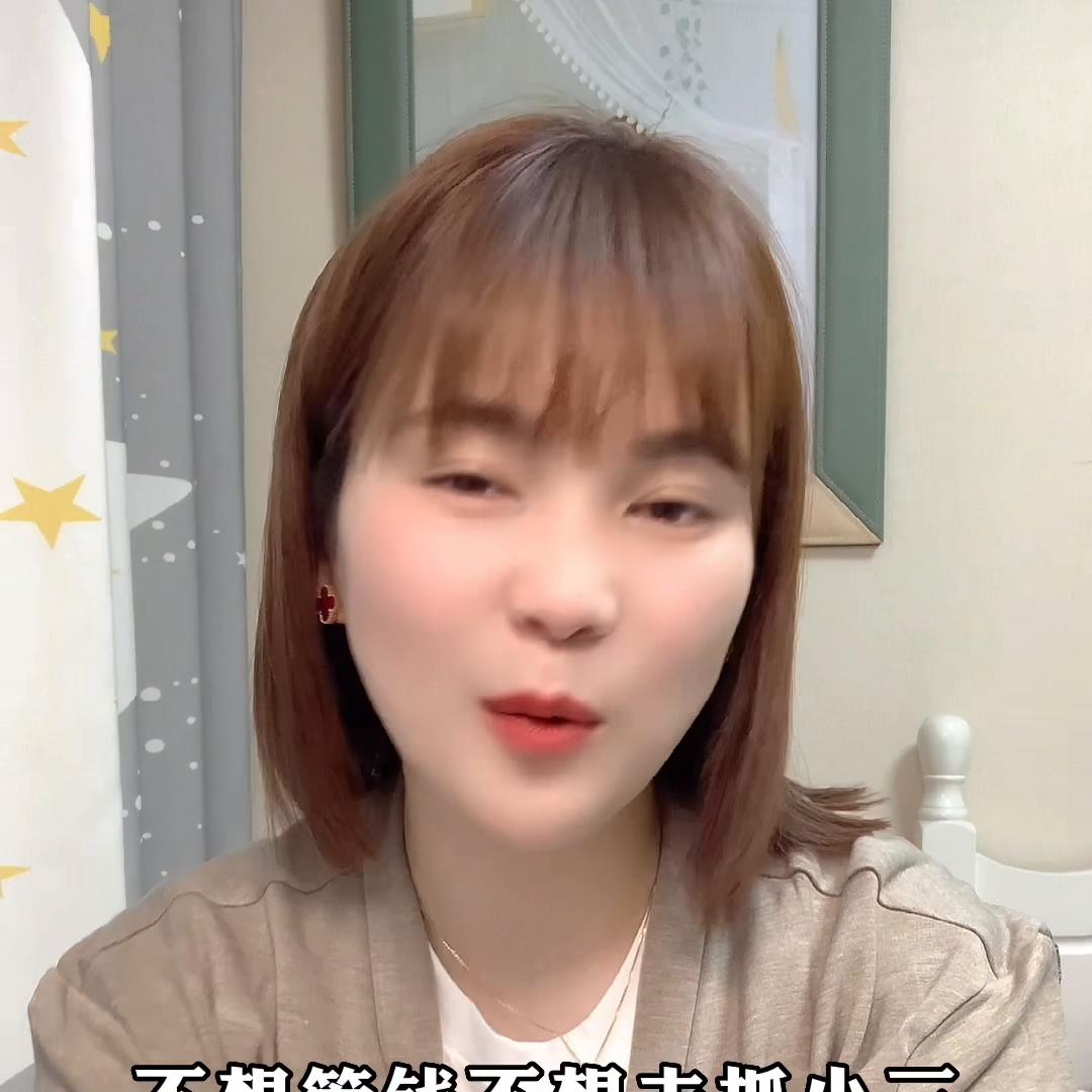 我被37岁的未婚女同学上了一课！#一定看到最后