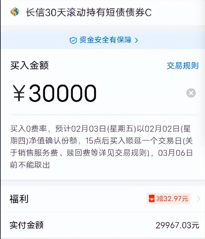 支付宝新春财运红包怎么用,支付宝财运红包攻略