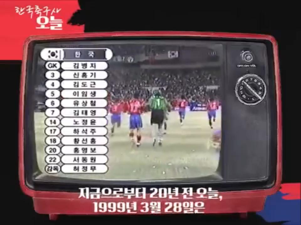 足彩伤停补时93分钟算进球吗,足彩比分被绝杀