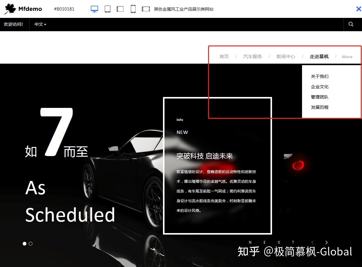 小程序面包屑导航,面包屑导航的缺点