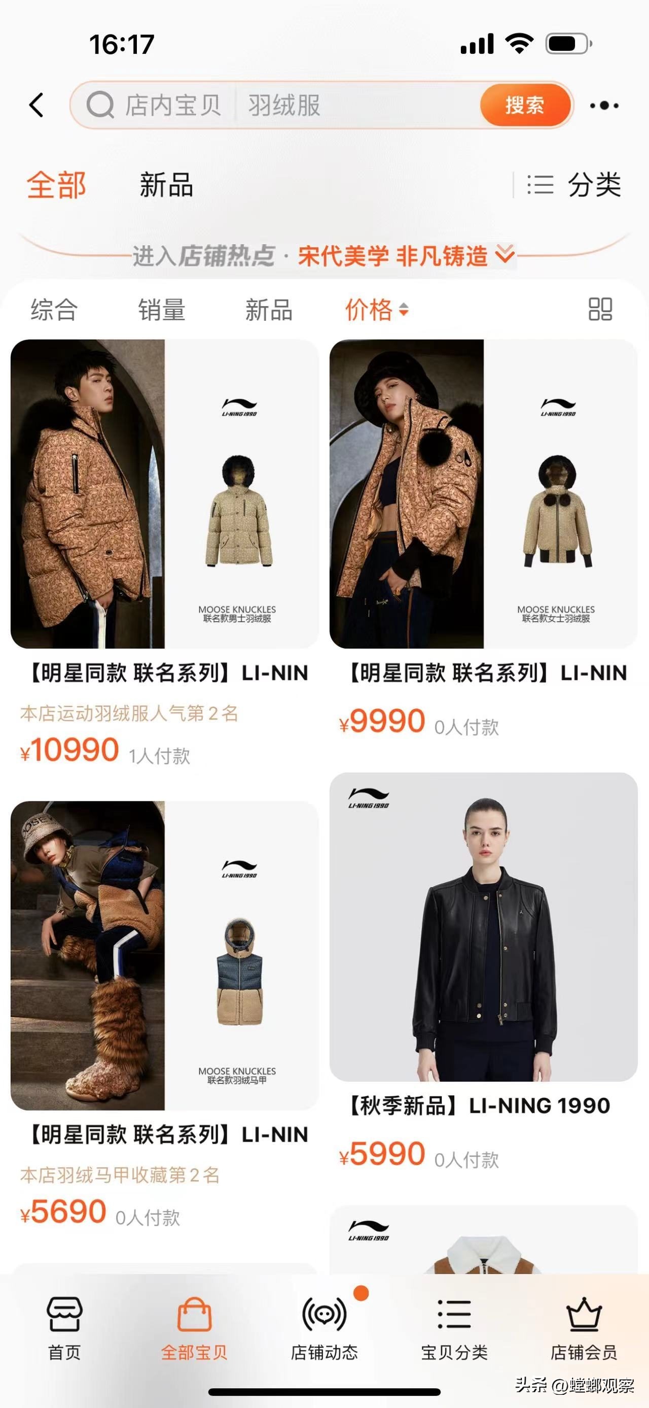 李宁引体向上单杠卡扣拧不动,李宁有不顶足弓的鞋吗