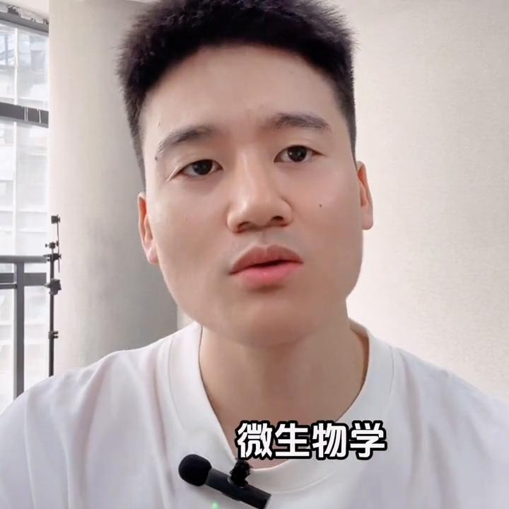 学科生物考研考什么,生物工程考研怎么选专业和学校