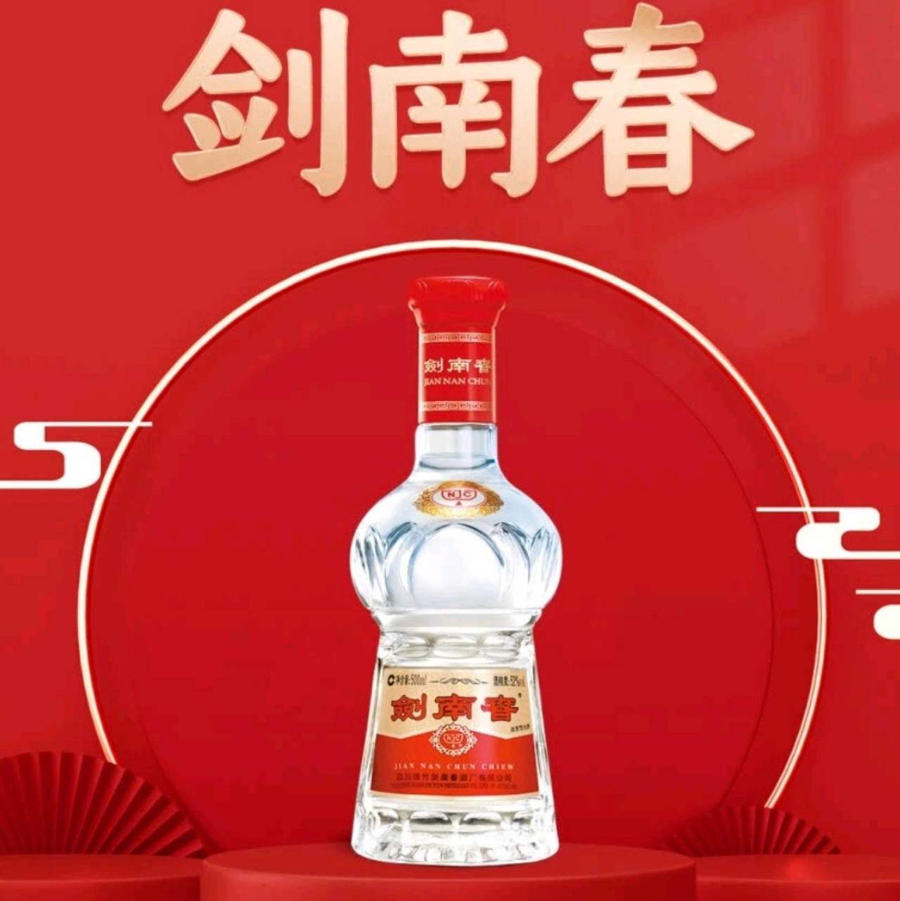 08年地震剑南春老窖池坏了吗,512地震对剑南春影响