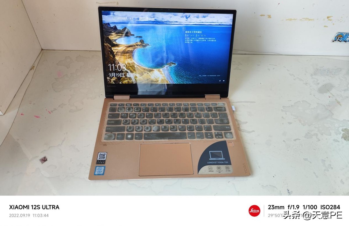 用了多年的笔记本电脑,2022笔记本电脑推荐