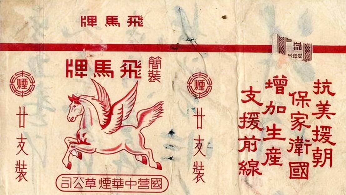 最迷人的老烟标,烟标艺术品