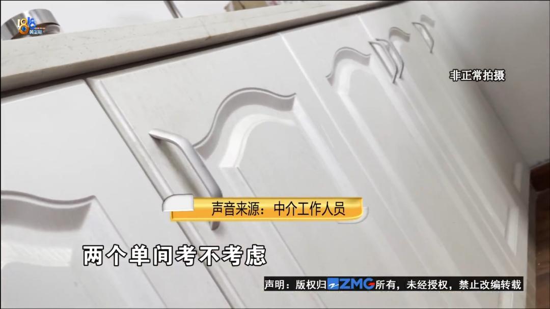 山东小伙租房2800元,浙江杭州小伙租房