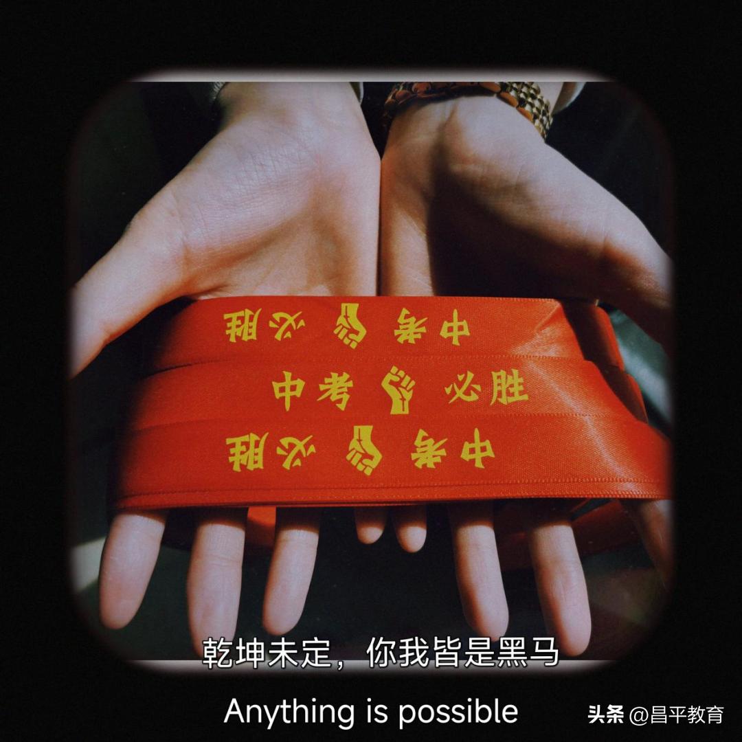 赋能教育石家庄,赋能教育与学校改革