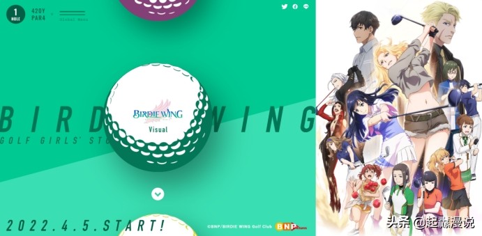 2022年四月新番一览简介表,2022年4月新番列表完整