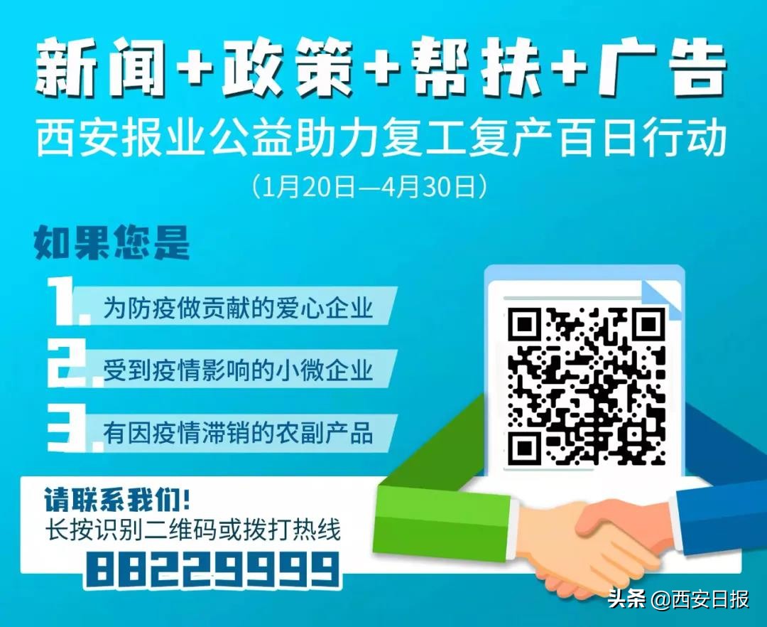 雁塔区政府政务服务中心,雁塔区政务服务中心