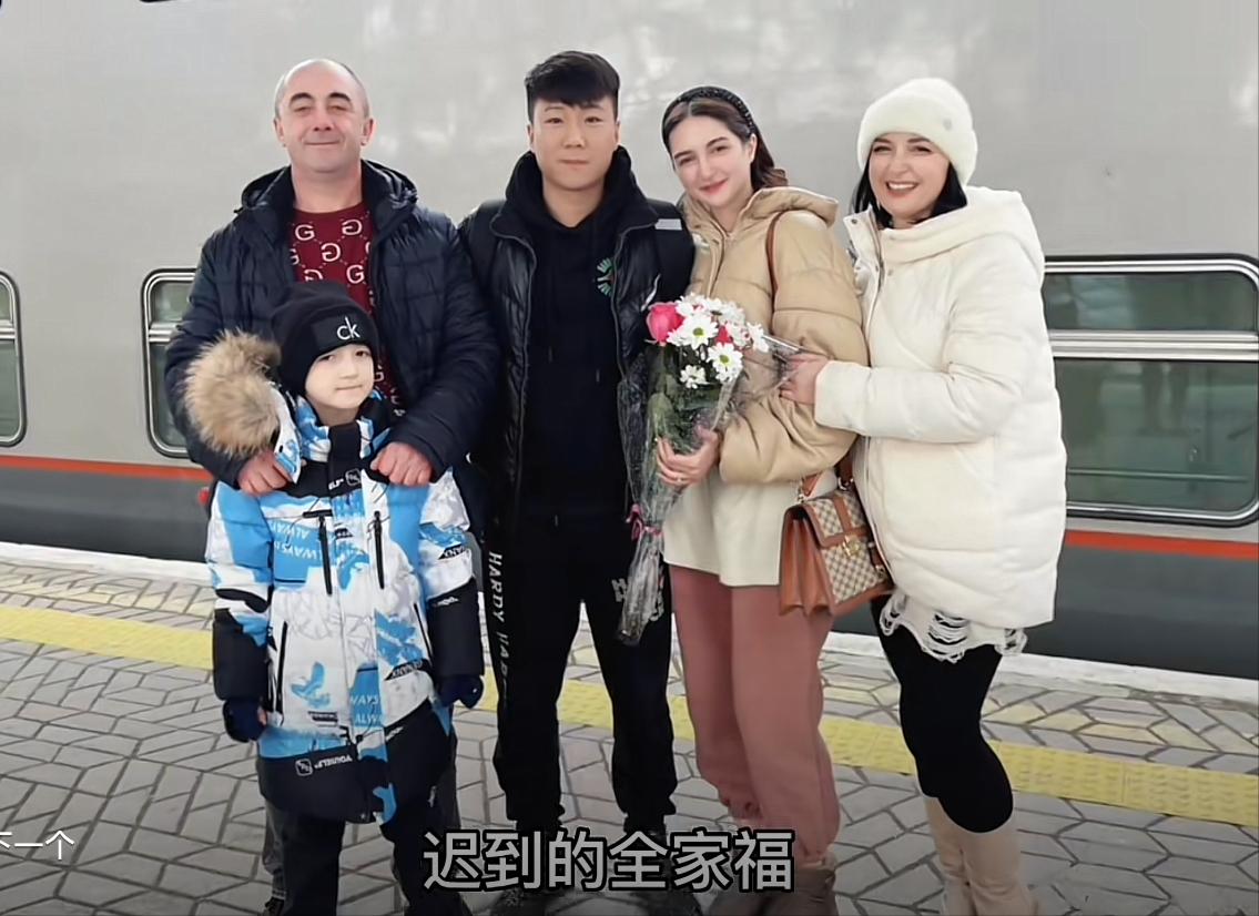 天津小伙带乌克兰妻子丈母娘回国,天津富二代娶乌克兰洋媳妇