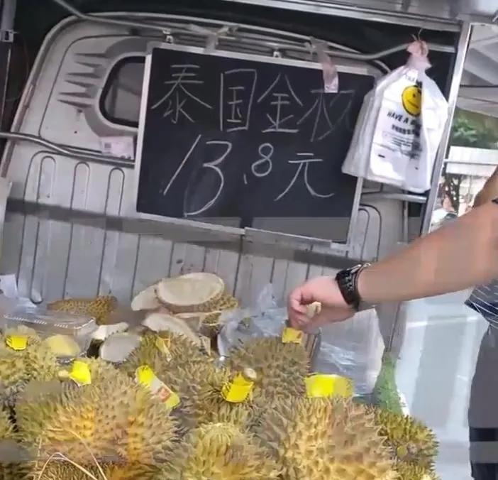 卖榴莲的利润大概是多少,摆摊卖榴莲有百分之多少的利润