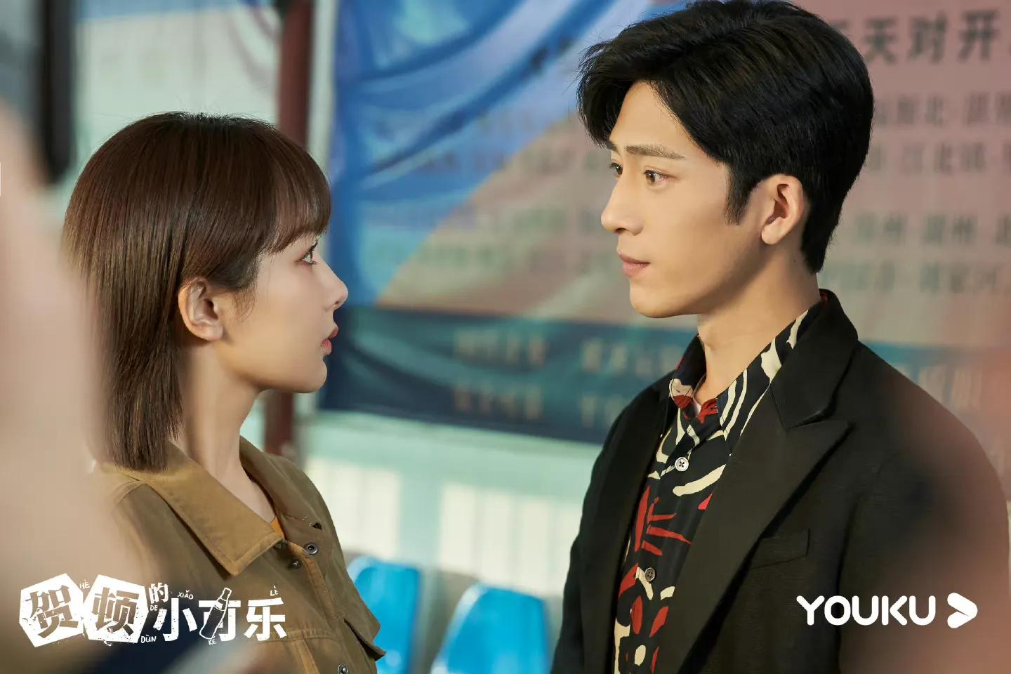 杨紫井柏然女心理师搞笑,女心理师杨紫井柏然角色