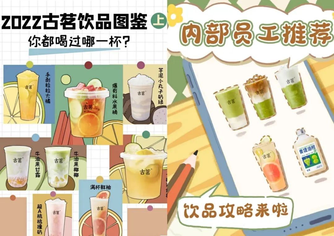 喜茶的营销攻略,喜茶的营销策略有什么效果