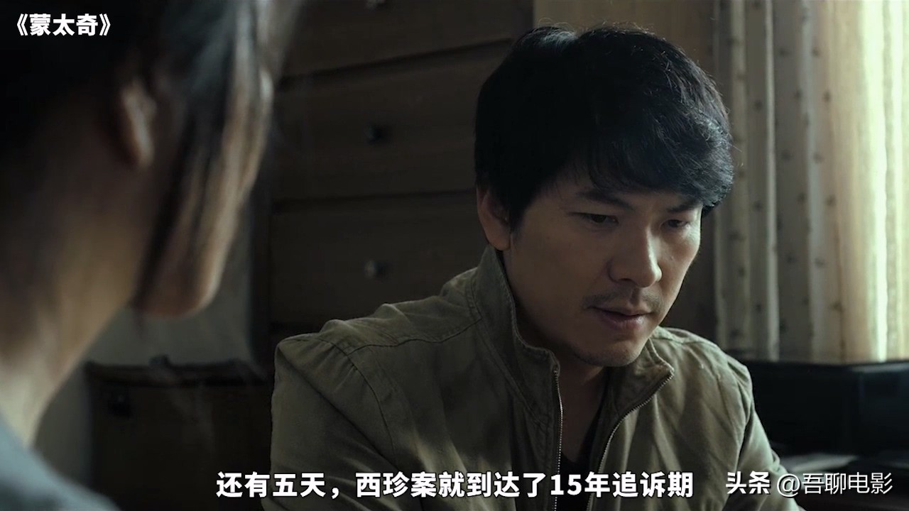 一道疤痕完整版,一道伤疤牵引出20年前的杀人案