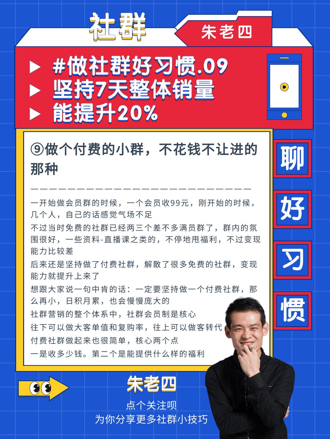 社群营销每天做什么,社群营销的工作内容是什么