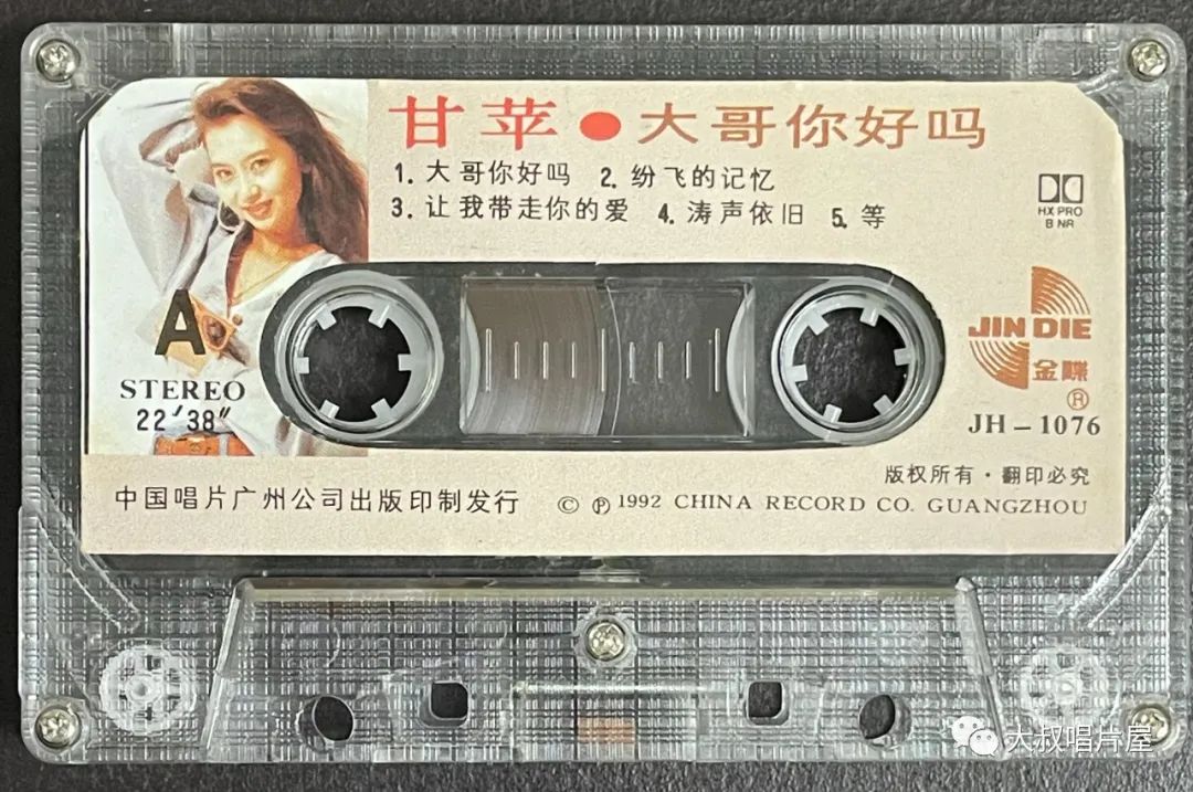 怀旧经典流行歌30首,90老歌盘点2002华语经典流行歌曲