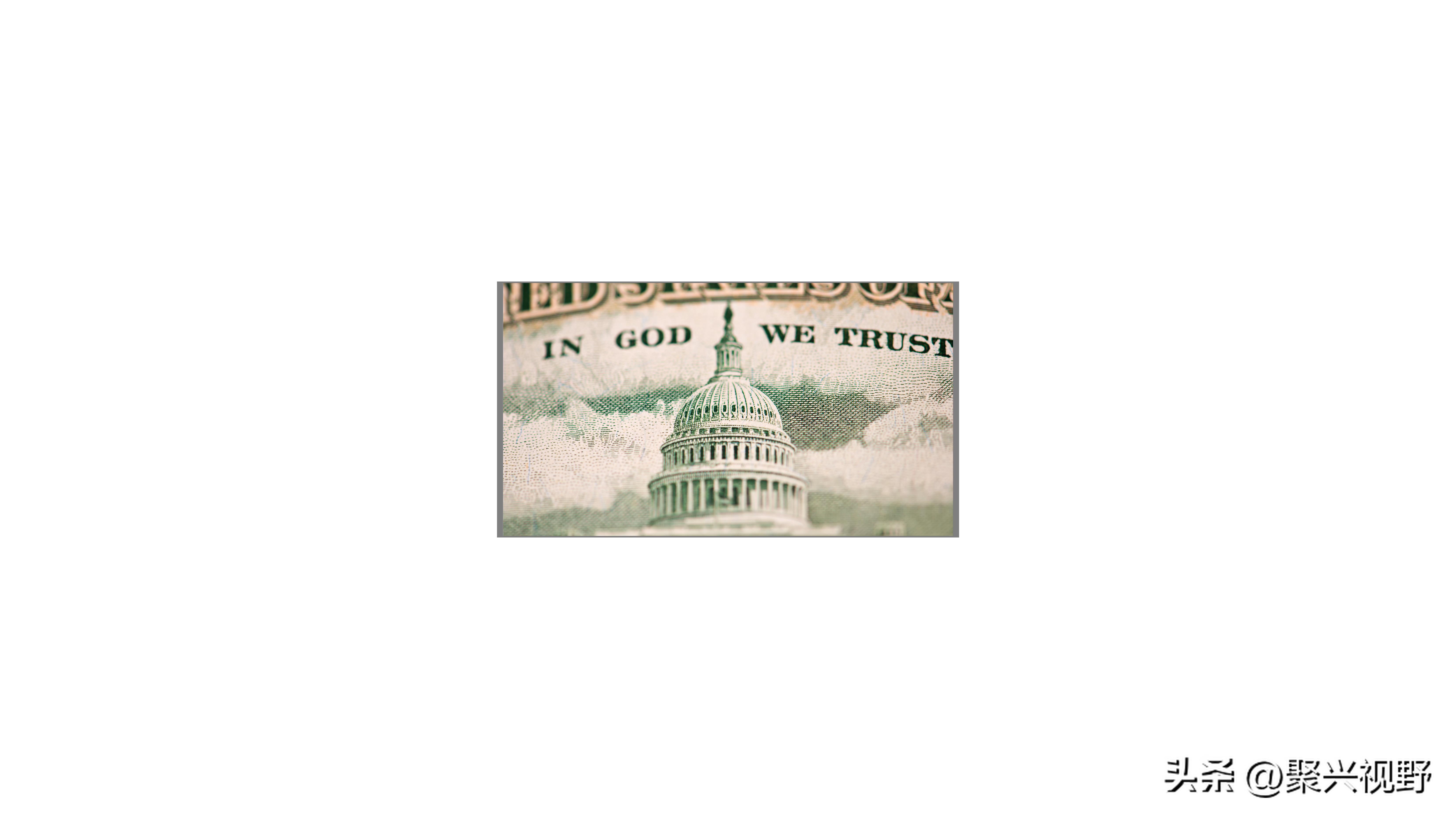 改变美式布局！中国拒绝“救助”，买家离开市场，16万亿资产蒸发