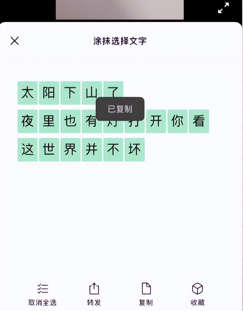 微信长按2秒还隐藏7个实用功能,微信长按2秒钟开启18个隐藏功能