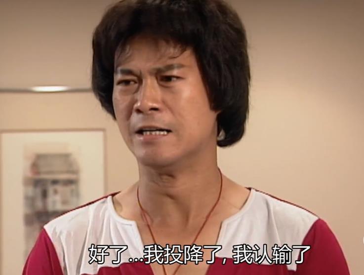 丁蟹自我感动,大时代丁蟹是偏执型人格