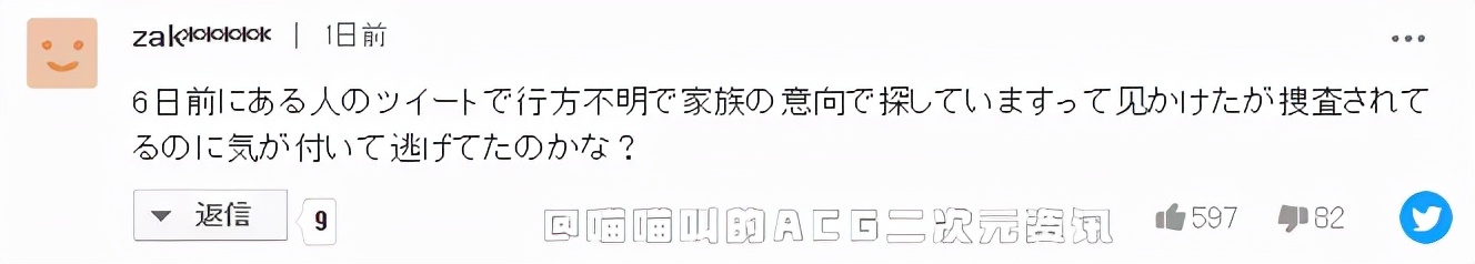 日本漫画家“铃木健也”因购买儿童色情作品被警方逮捕