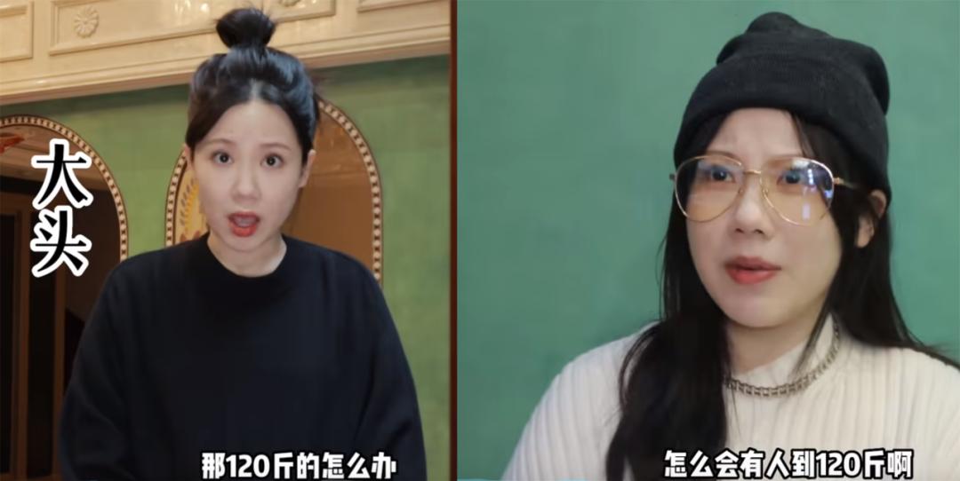 女装最大码都穿不了的品牌,现在女装的尺码都离谱