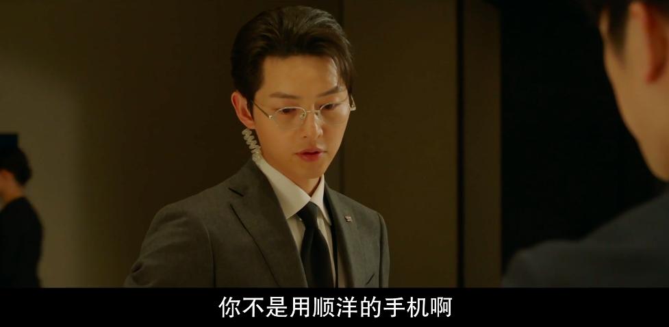 宋仲基财阀家的小儿子更新到几集,宋仲基财阀家的小儿子更新几集了