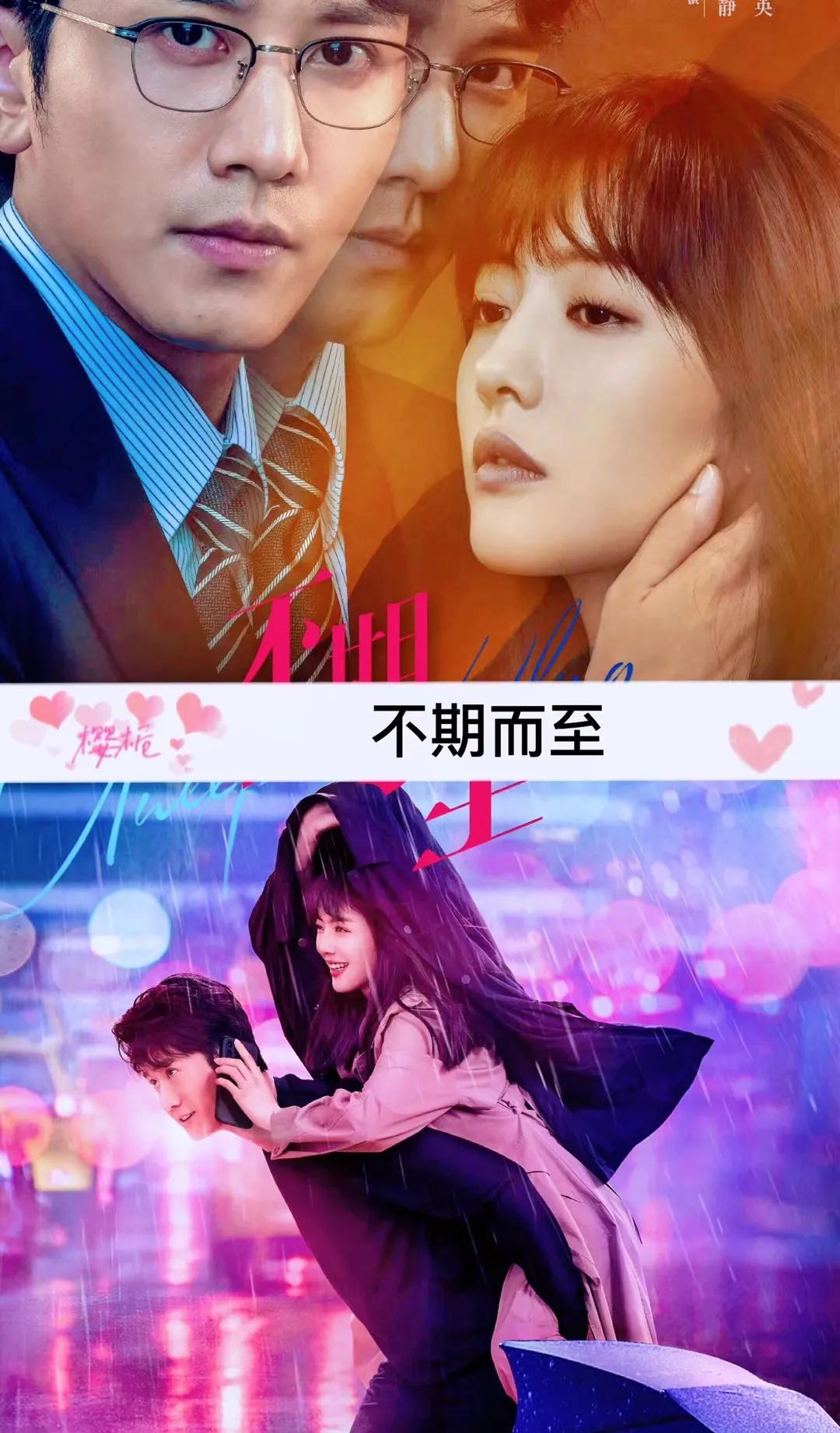 白鹿3部戏6个角色,男女主角一起演的三部电影