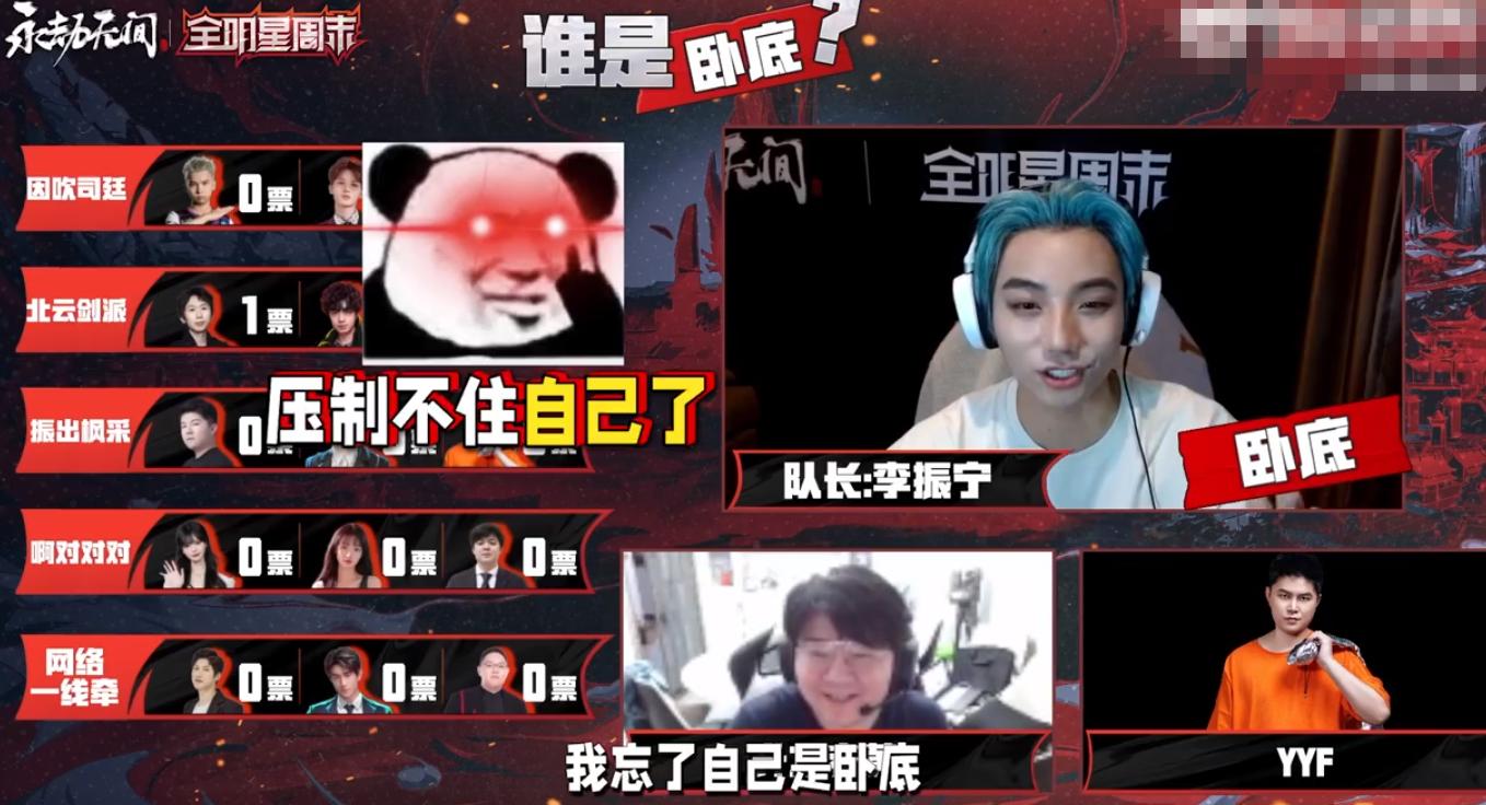 明星直播翻车李振宁,李振宁大司马