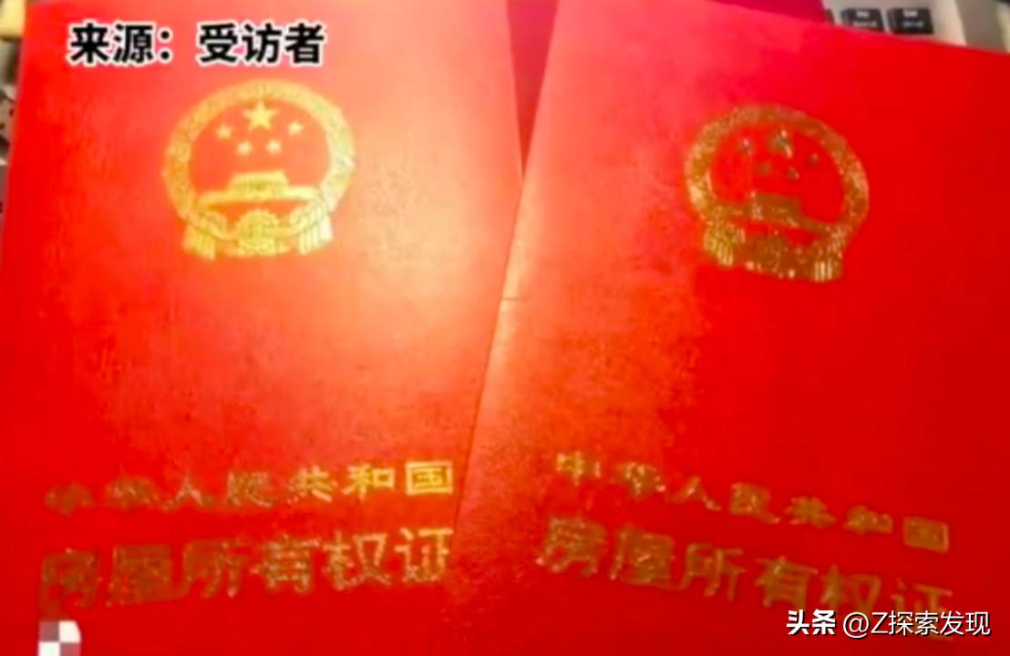 男子花10万在河南鹤壁买8套房,北京男子花10万在河南买8套房