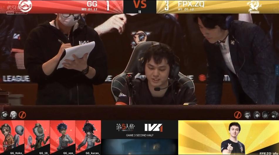 ivl秋季总决赛wbg,ivl秋季赛wbg排名