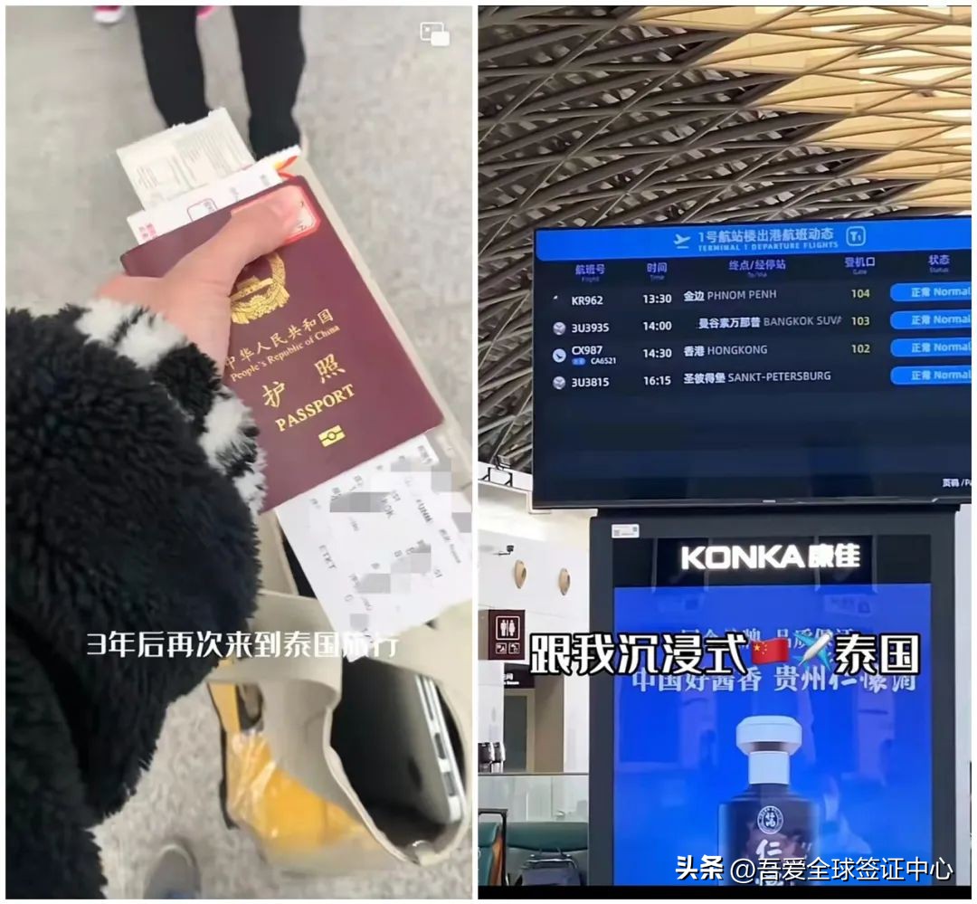 北京办护照最新政策,北京办理护照放开了吗