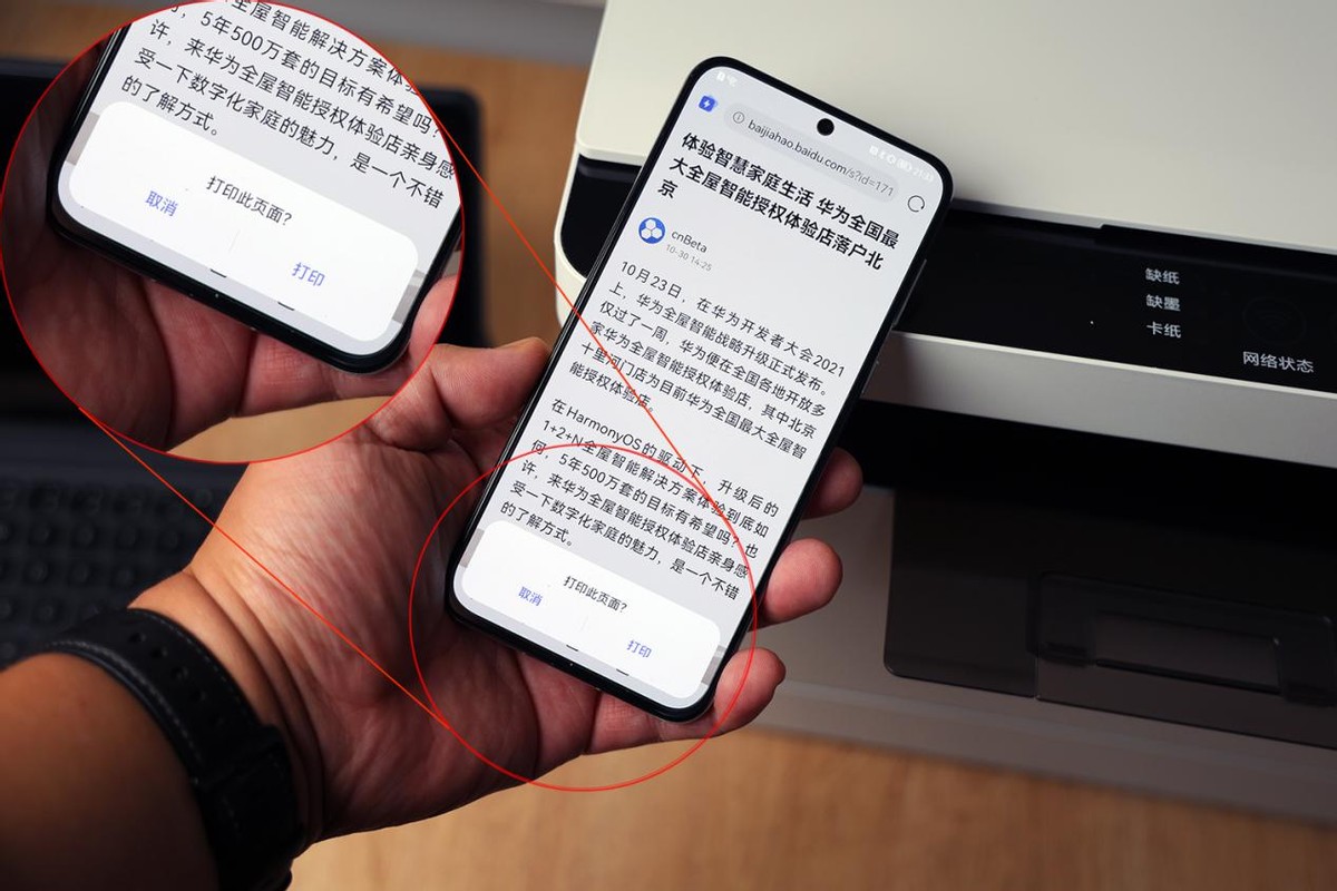 华为pixlabx1打印机深度体验,华为打印机pixlabx1能用多久