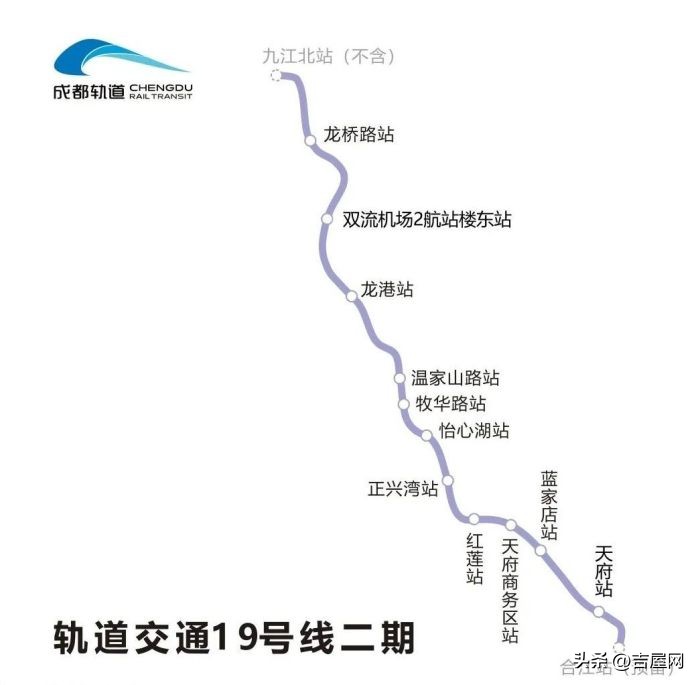 成都地铁27号线新都最新站点公布,成都地铁27号线二期最新调整方案