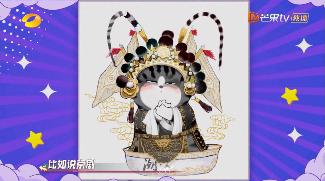 吾皇巴扎黑首秀,吾皇巴扎黑情头