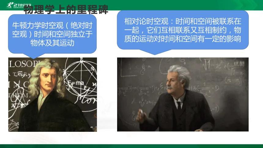 美国女子自言曾穿越到火星,美国穿越火星的女孩