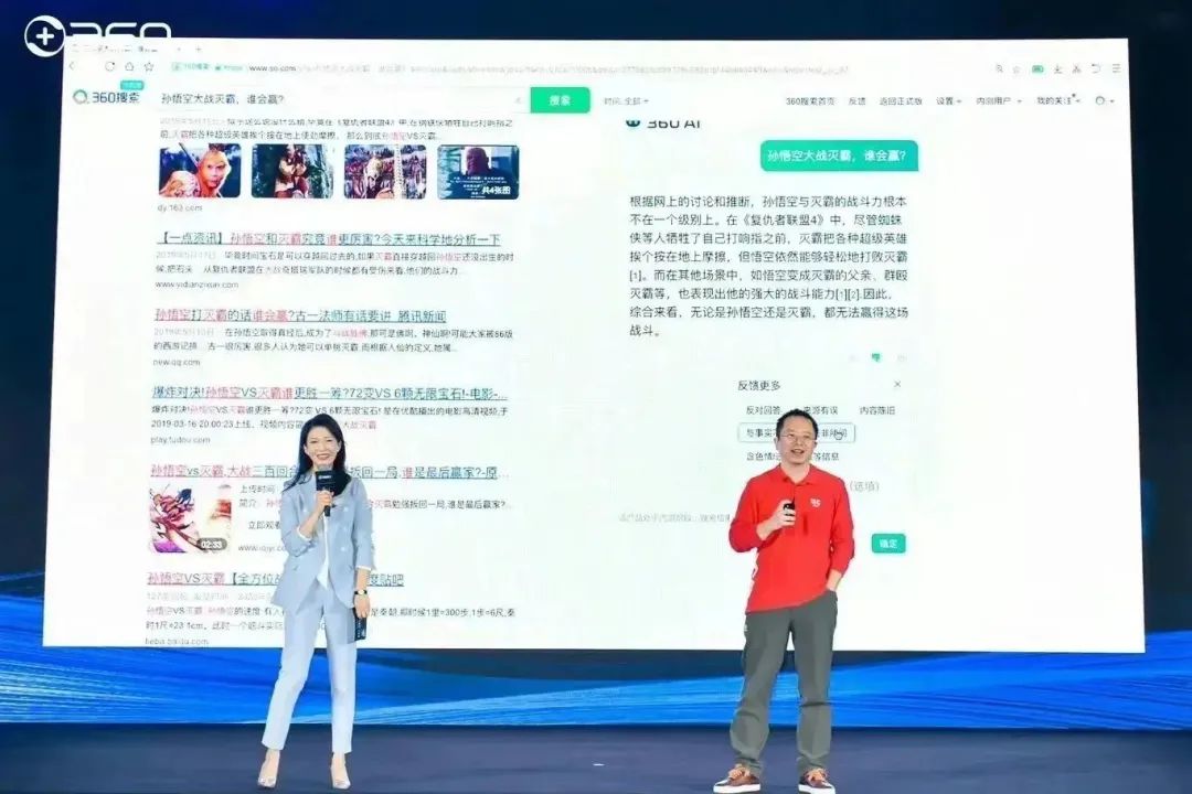 周鸿祎的一生,周鸿祎未来发展