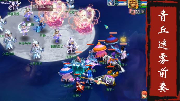 2022新资料片“破釜沉舟”测试服体验，青丘迷雾副本前奏攻略