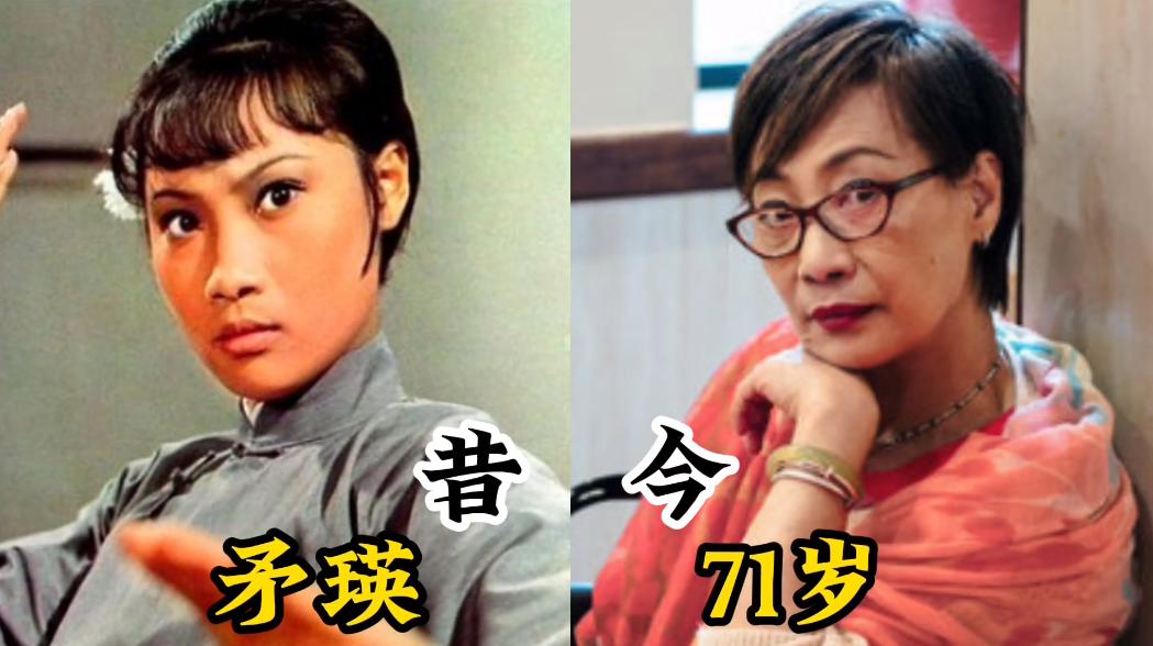 18位港台女星今昔对比,18位女星年过五旬的今昔对比