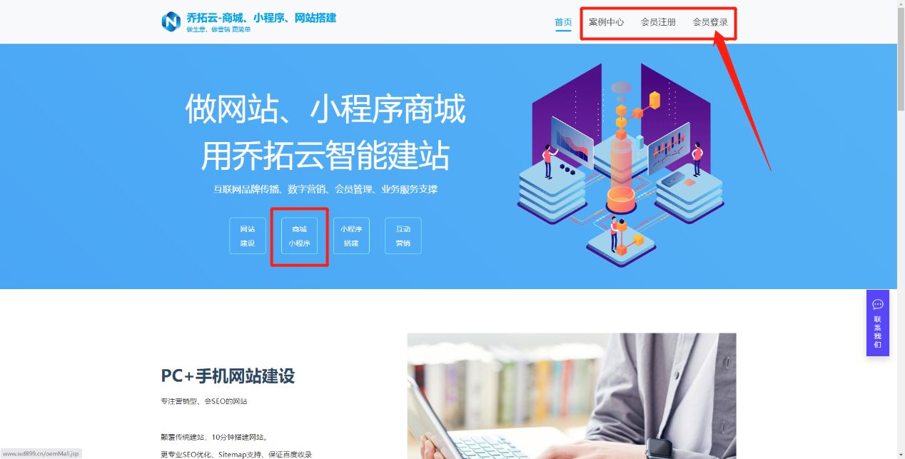 超市小程序开发教程,超市线上商城小程序教程