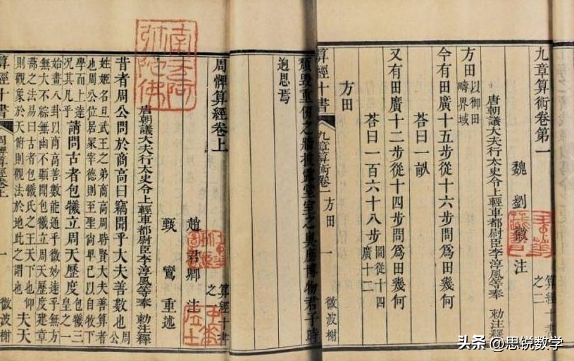 负数的产生原因,负数的产生和意义