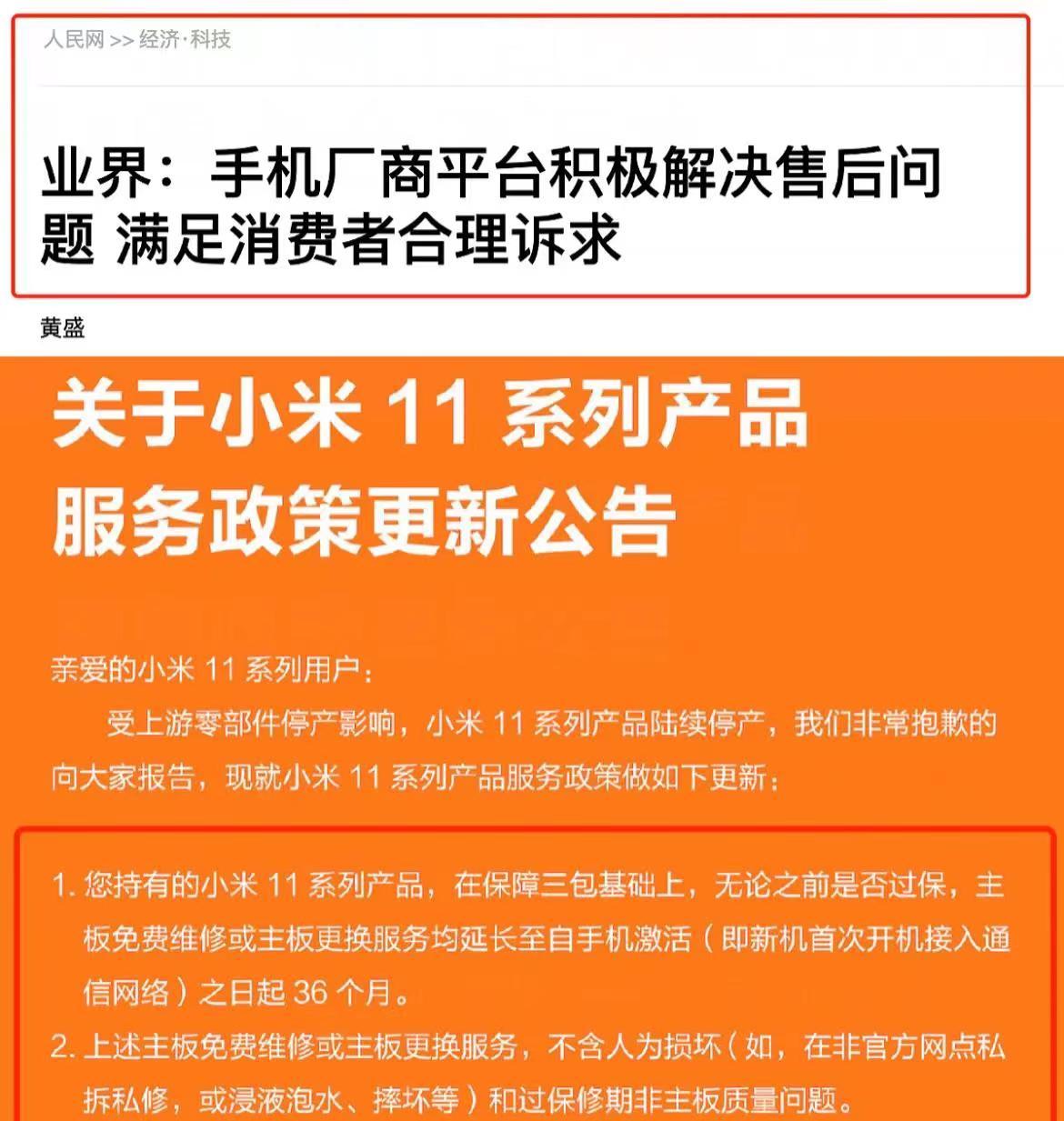 小米11怎么避免烧wifi主板,小米11现在还烧wifi主板吗
