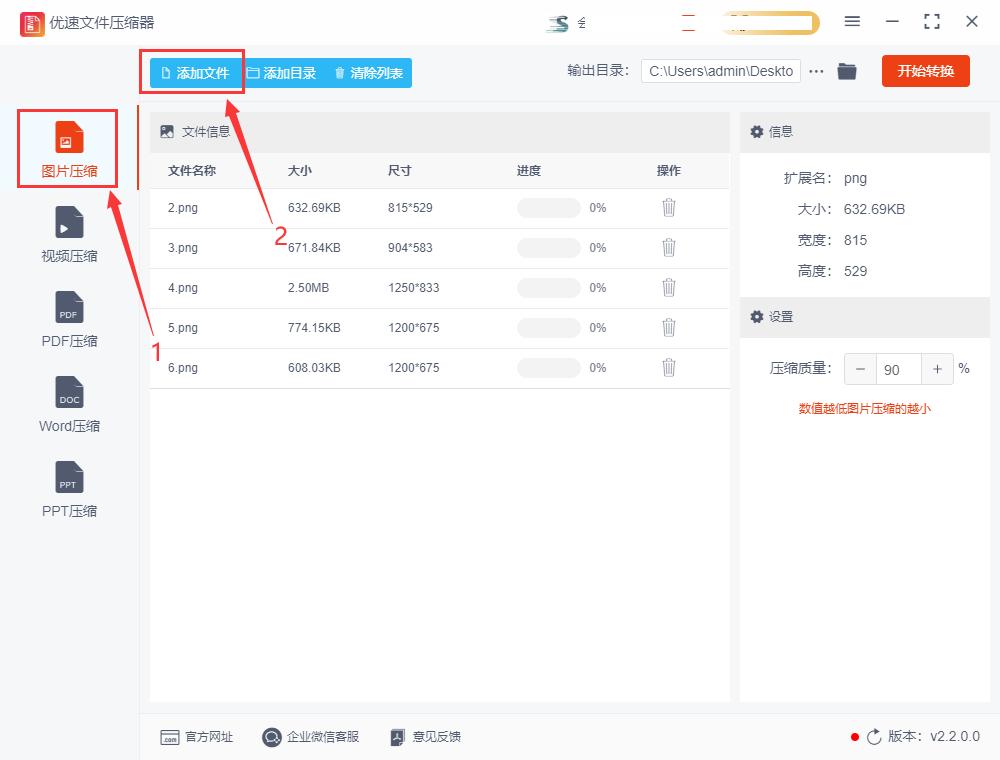 怎么用画图调整照片大小kb,苹果手机照片怎么改大小kb