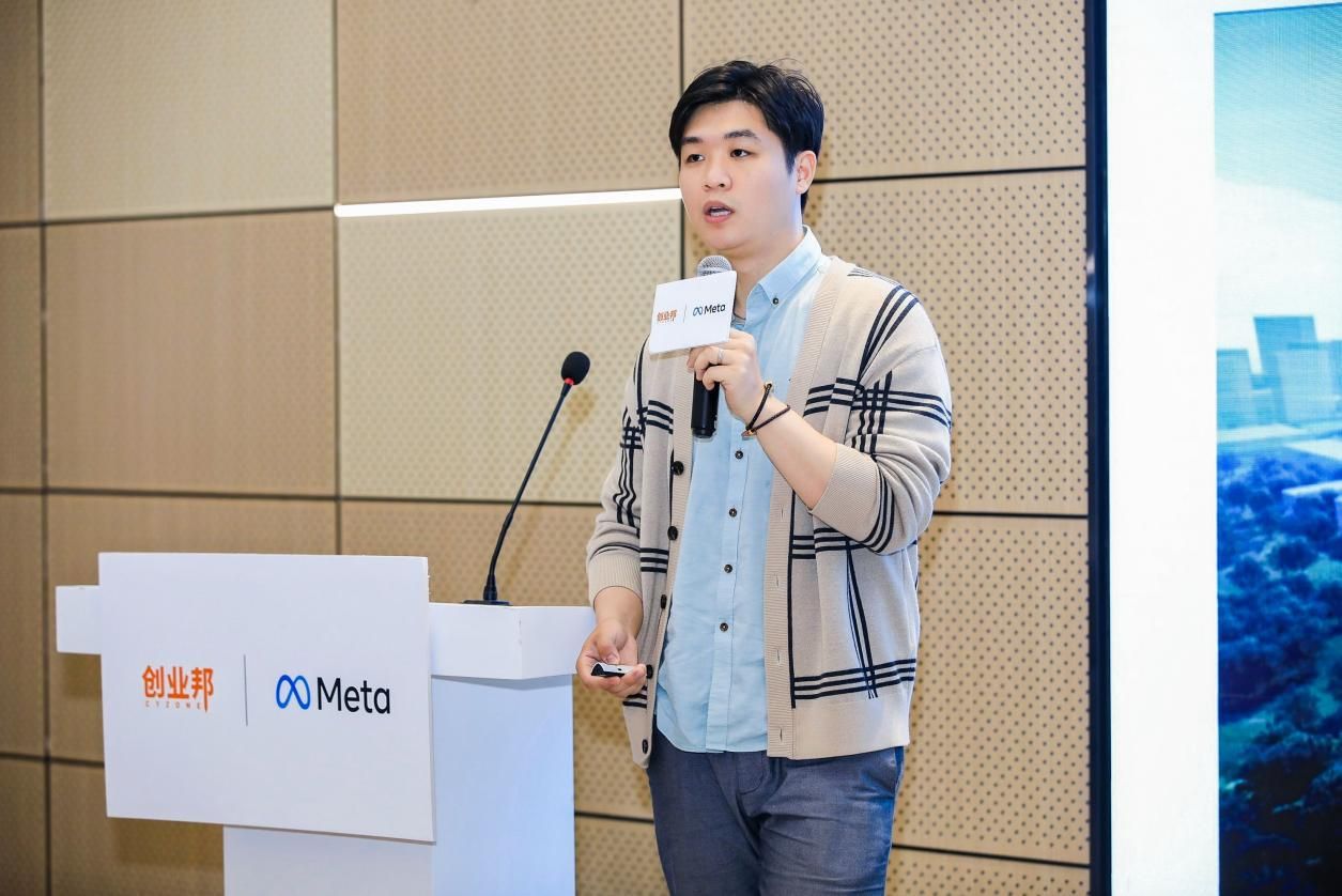 meta品牌出海创造营,meta出海创造营