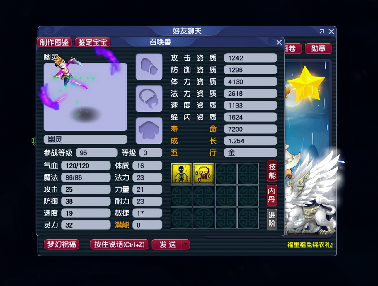 梦幻西游地五玩法详情,梦幻西游地五宝宝选择