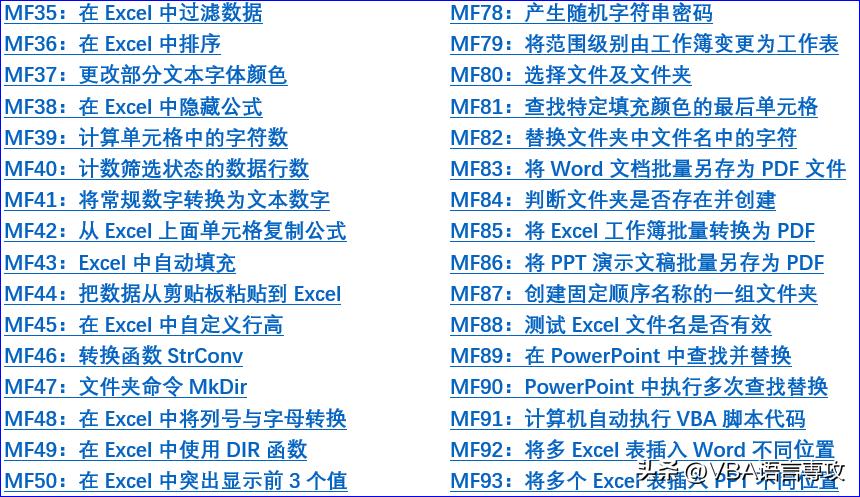 用vba筛选数据并汇总,vba多条件筛选数据