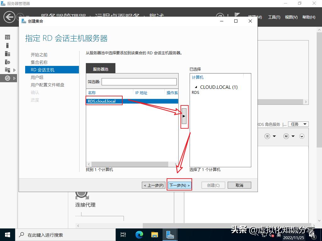 windowsServer配置远程服务,windowsserver管理技术