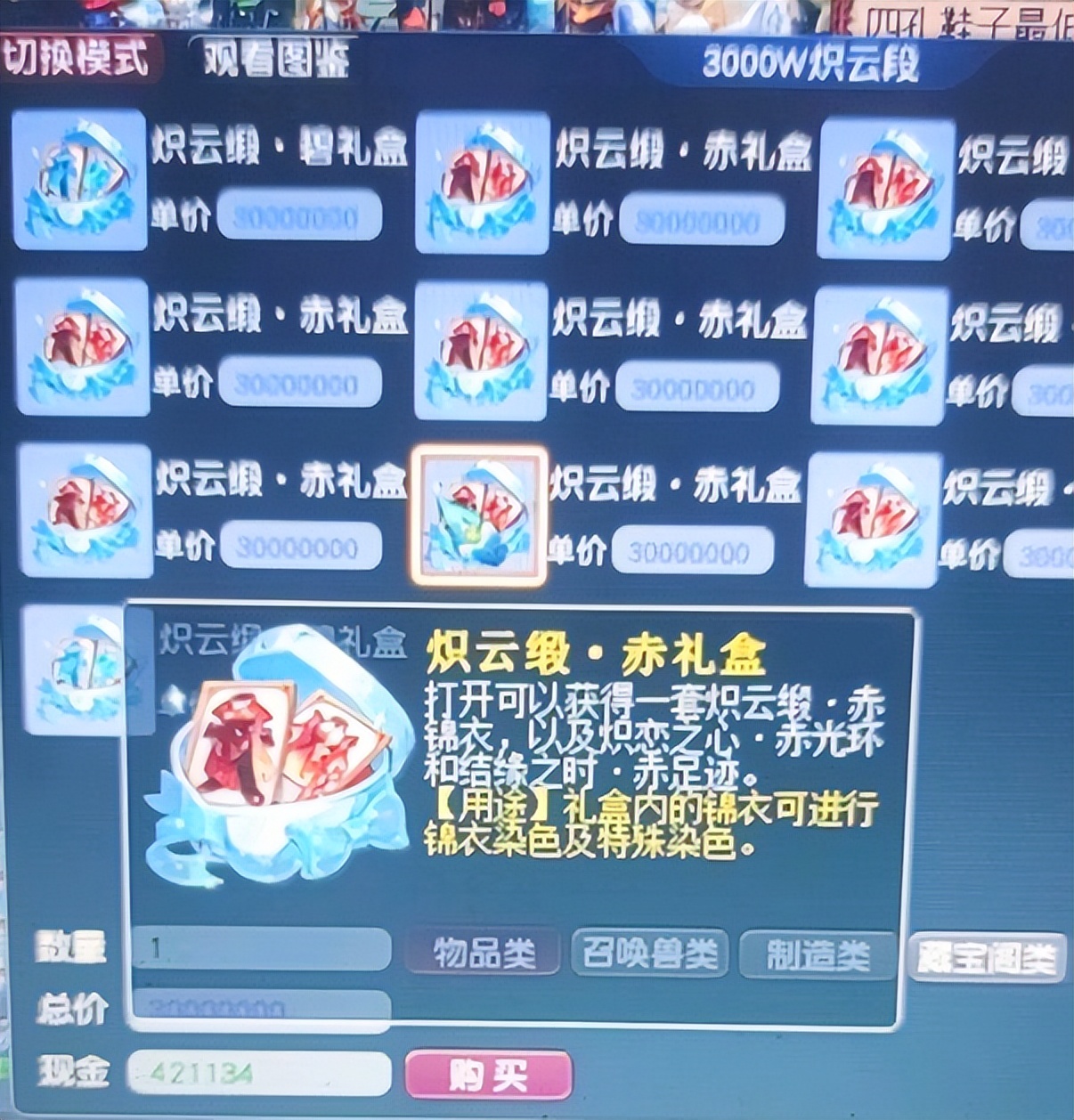 鉴定出梦幻西游第一装备,梦幻西游鉴定100件150装备