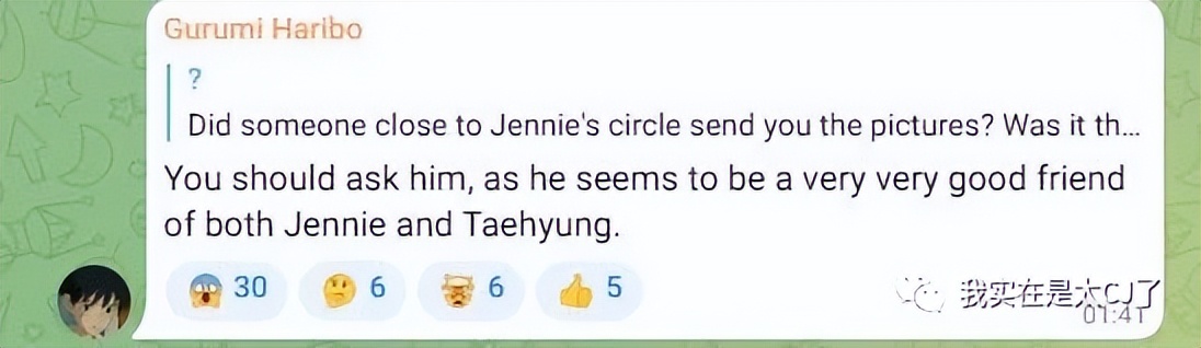 这岂止是恋情瓜啊，根本细思极恐