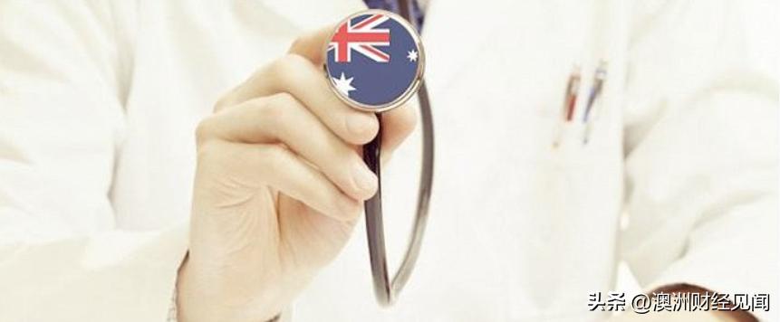 澳洲医疗先进吗,澳洲最好的医疗系统
