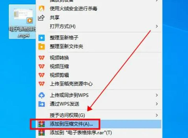 怎么把视频压缩变小,怎样压缩视频文件小还比较清晰